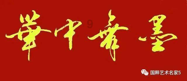 数字94
