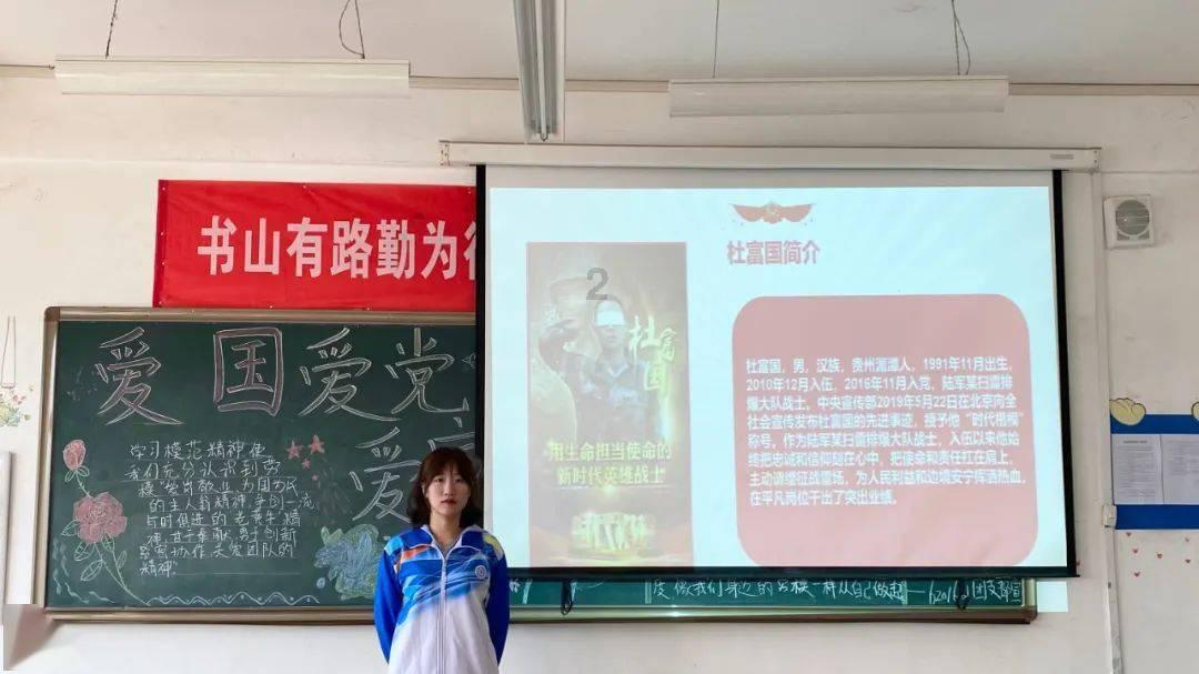 大山羔羊逃生